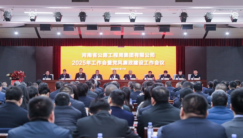 微信图片_20250117182826.jpg